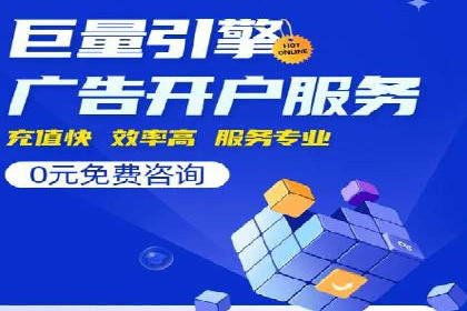 渠道开户返点策略：创新模式探讨
